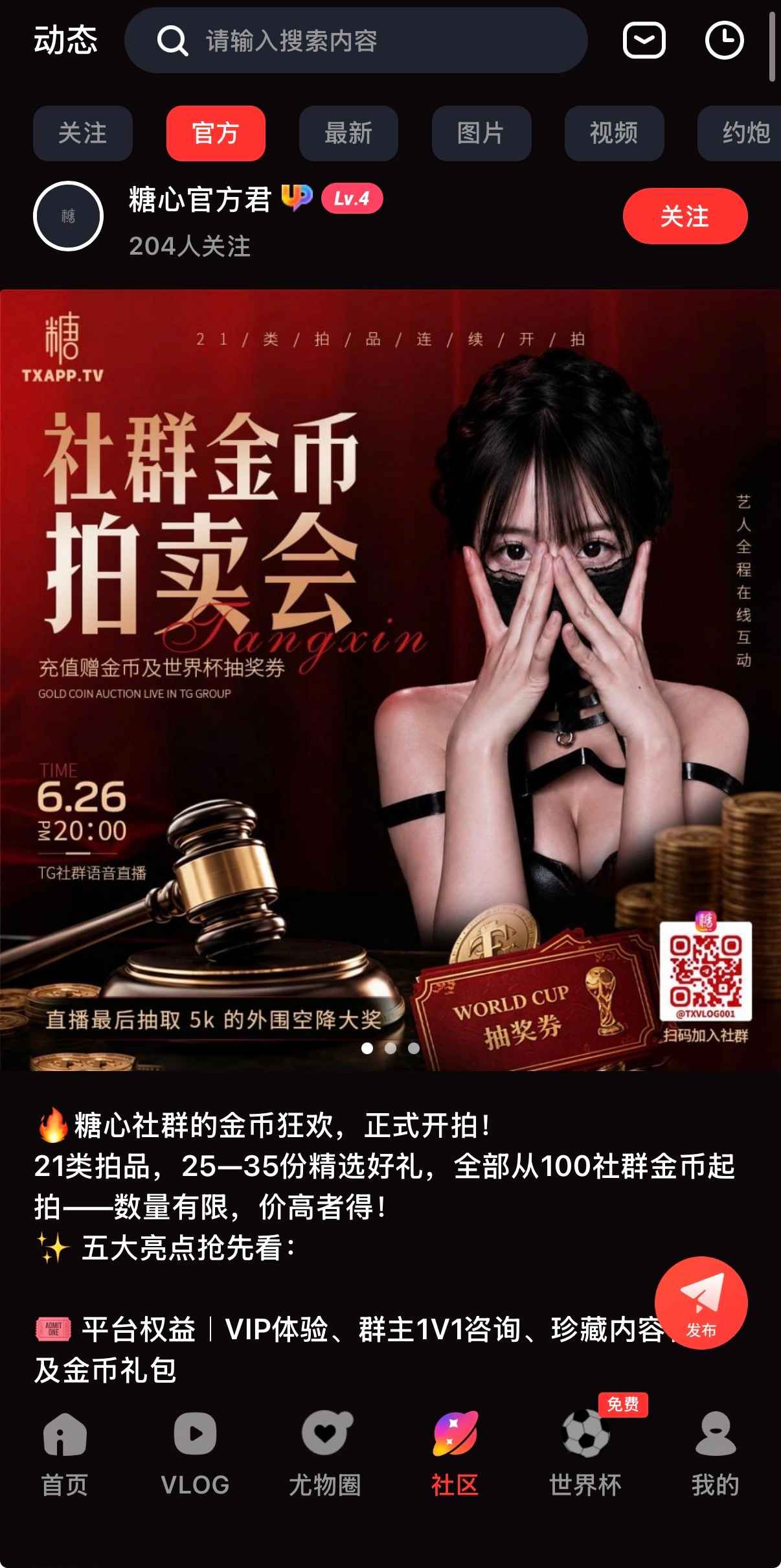 200元套餐