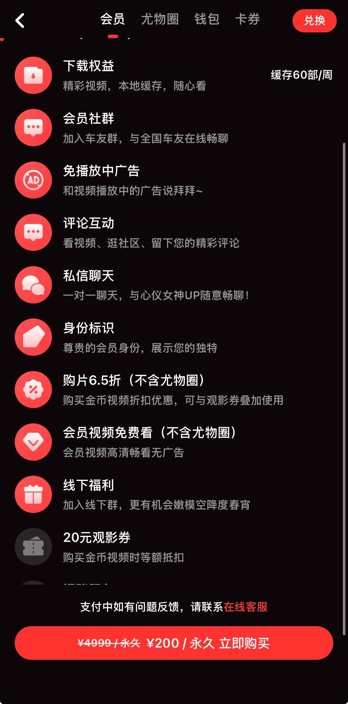 热门